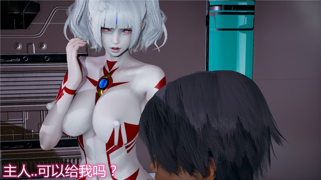 《[3D]新寵物捕捉大師》漫画 第08話