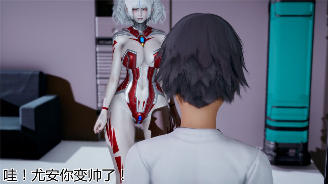 《[3D]新寵物捕捉大師》漫画 第08話