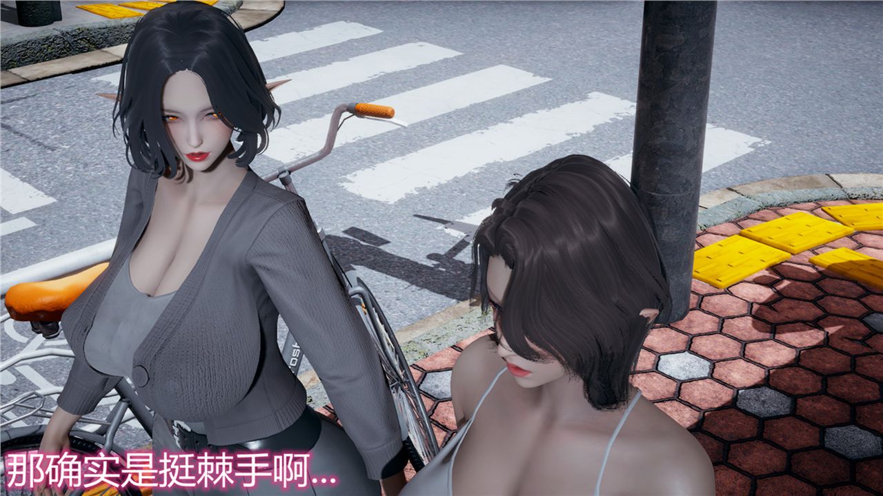 《[3D]新寵物捕捉大師》漫画 第08話