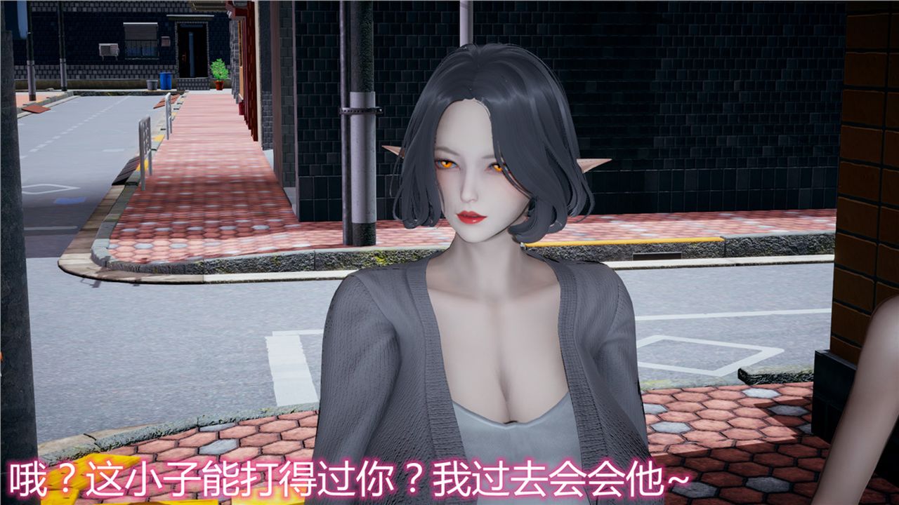 《[3D]新寵物捕捉大師》漫画 第08話