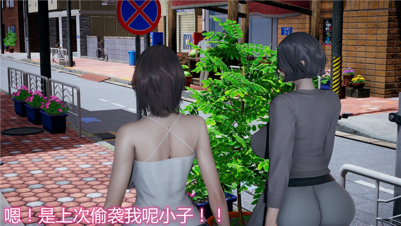 《[3D]新寵物捕捉大師》漫画 第08話
