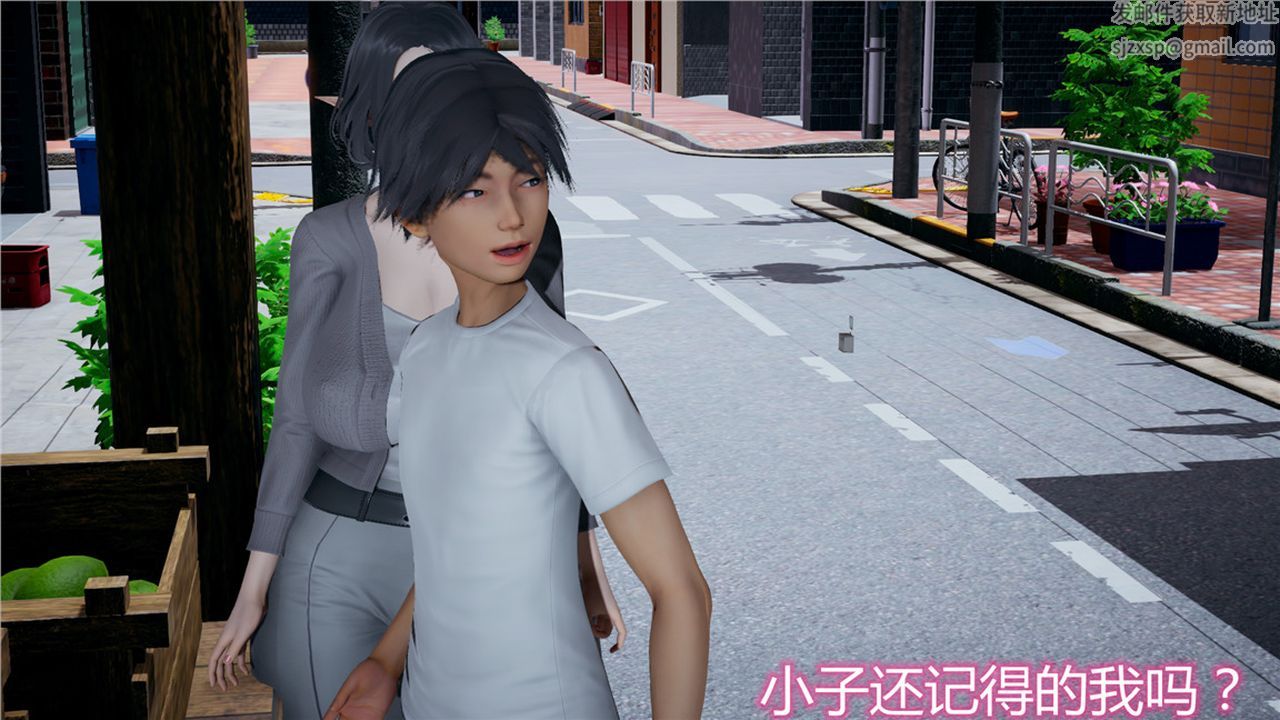 《[3D]新寵物捕捉大師》漫画 第08話