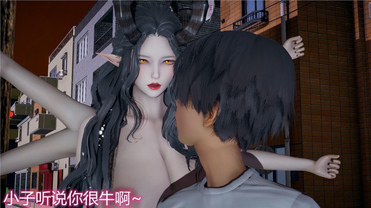 《[3D]新寵物捕捉大師》漫画 第08話