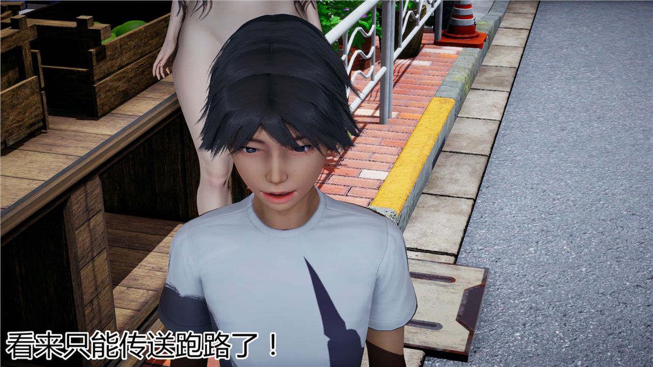 《[3D]新寵物捕捉大師》漫画 第08話
