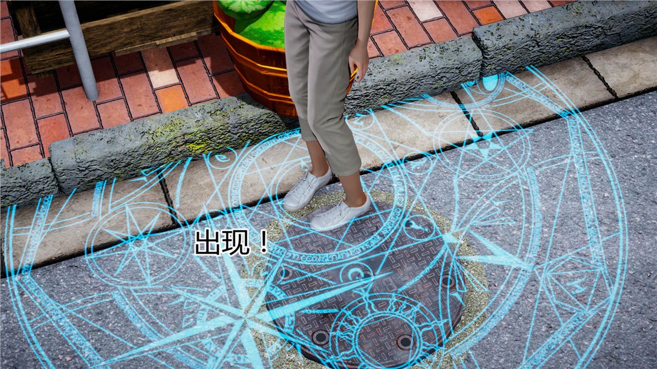 《[3D]新寵物捕捉大師》漫画 第08話