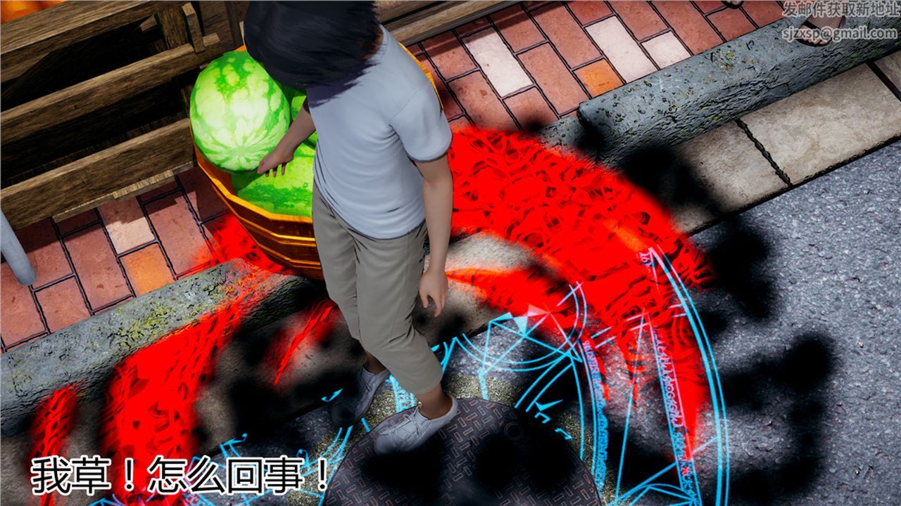 《[3D]新寵物捕捉大師》漫画 第08話
