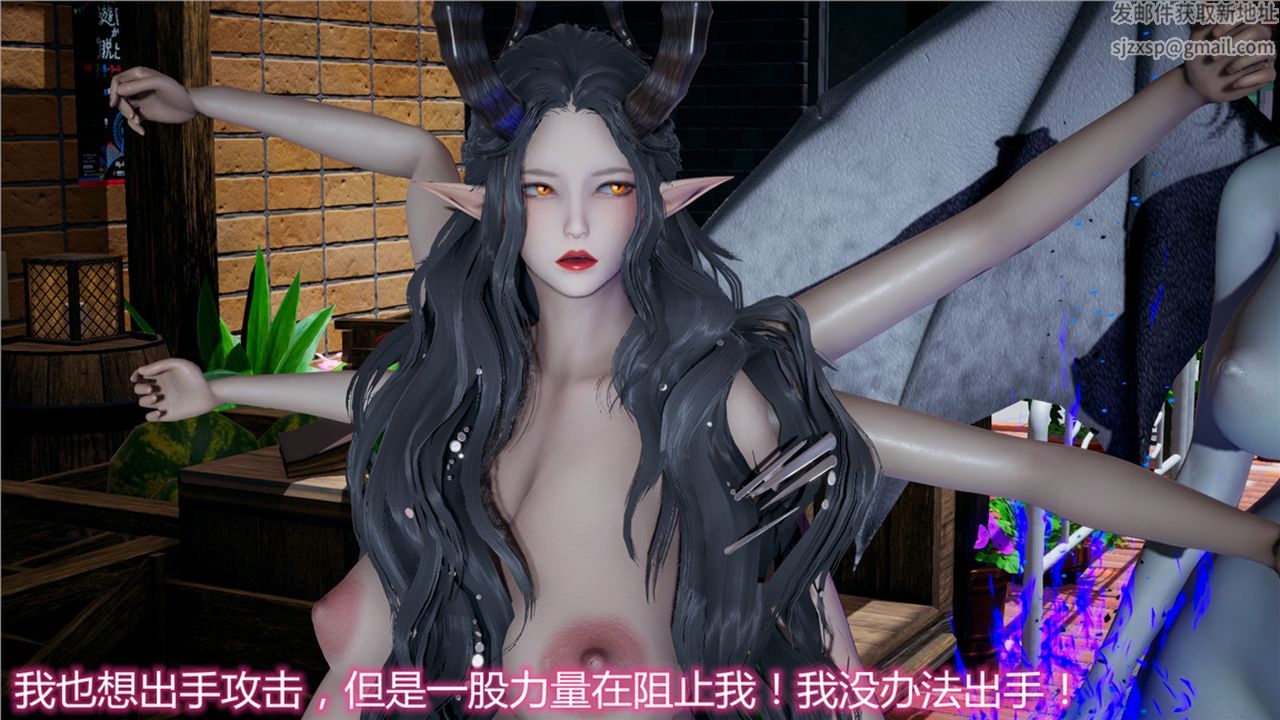 《[3D]新寵物捕捉大師》漫画 第08話