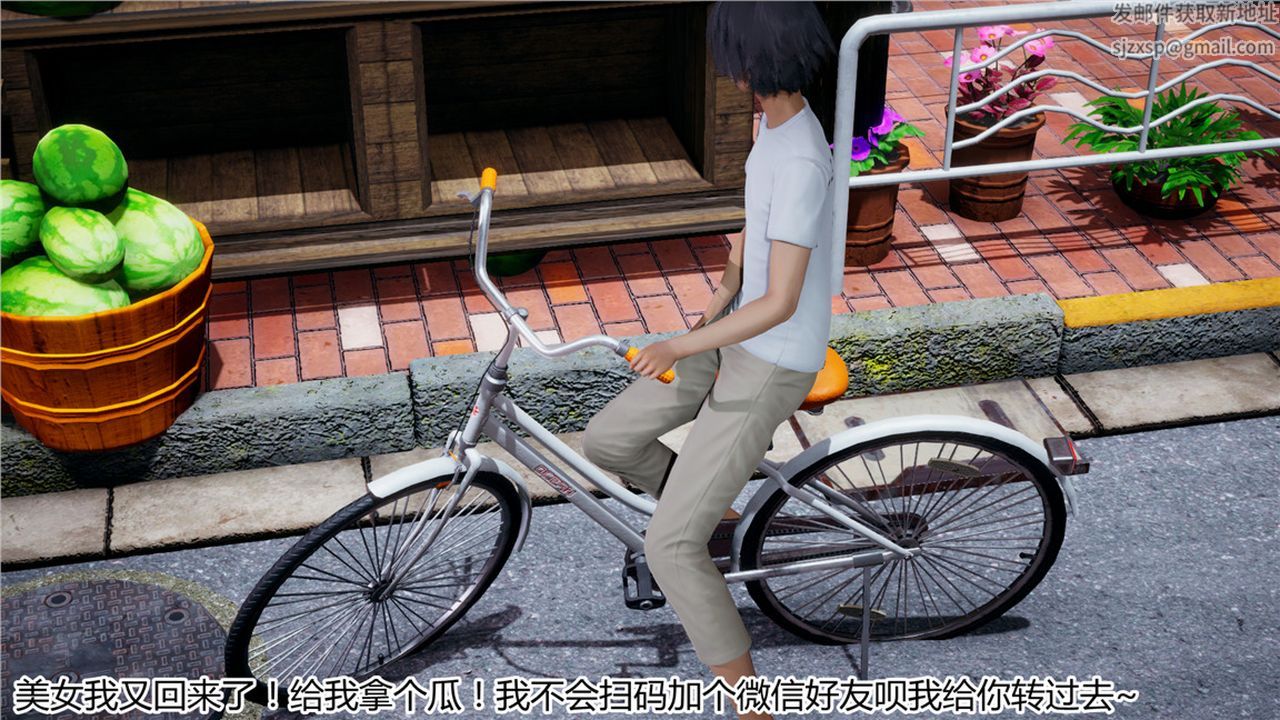 《[3D]新寵物捕捉大師》漫画 第09話