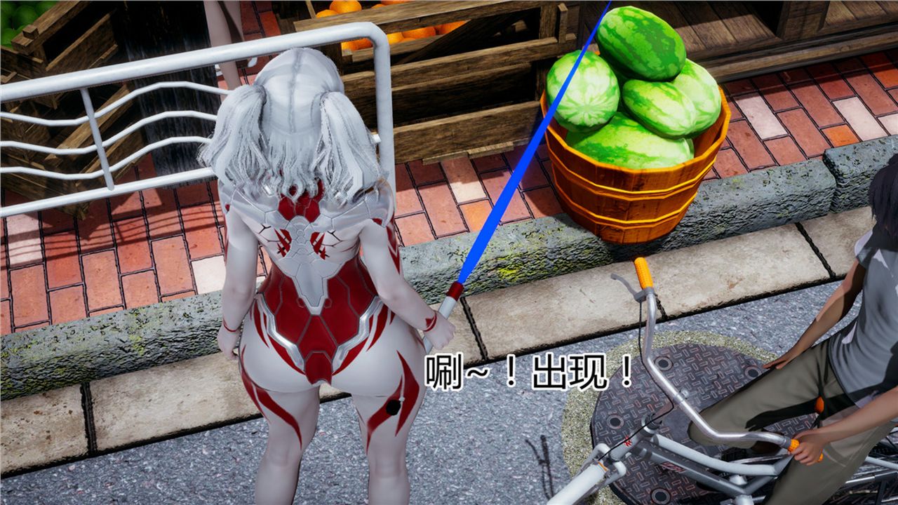 《[3D]新寵物捕捉大師》漫画 第09話