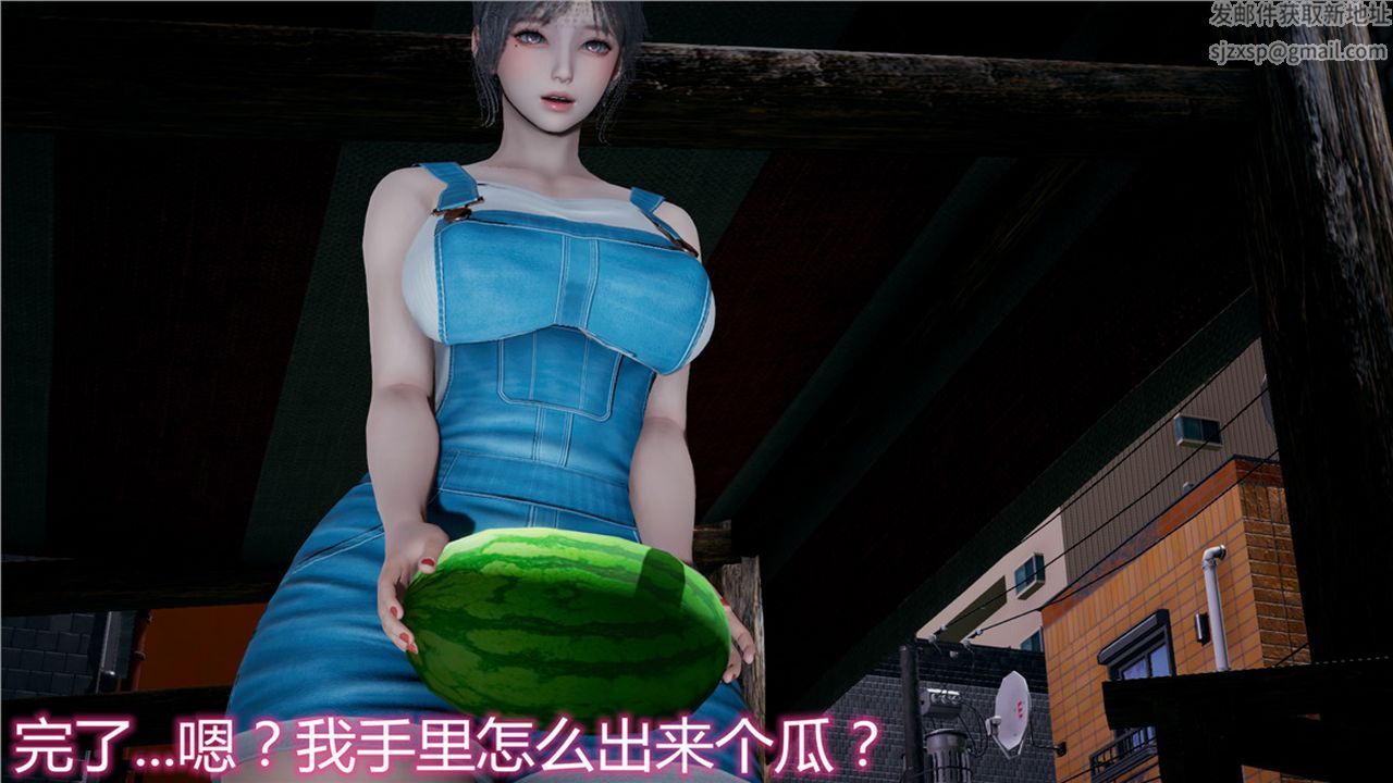 《[3D]新寵物捕捉大師》漫画 第09話
