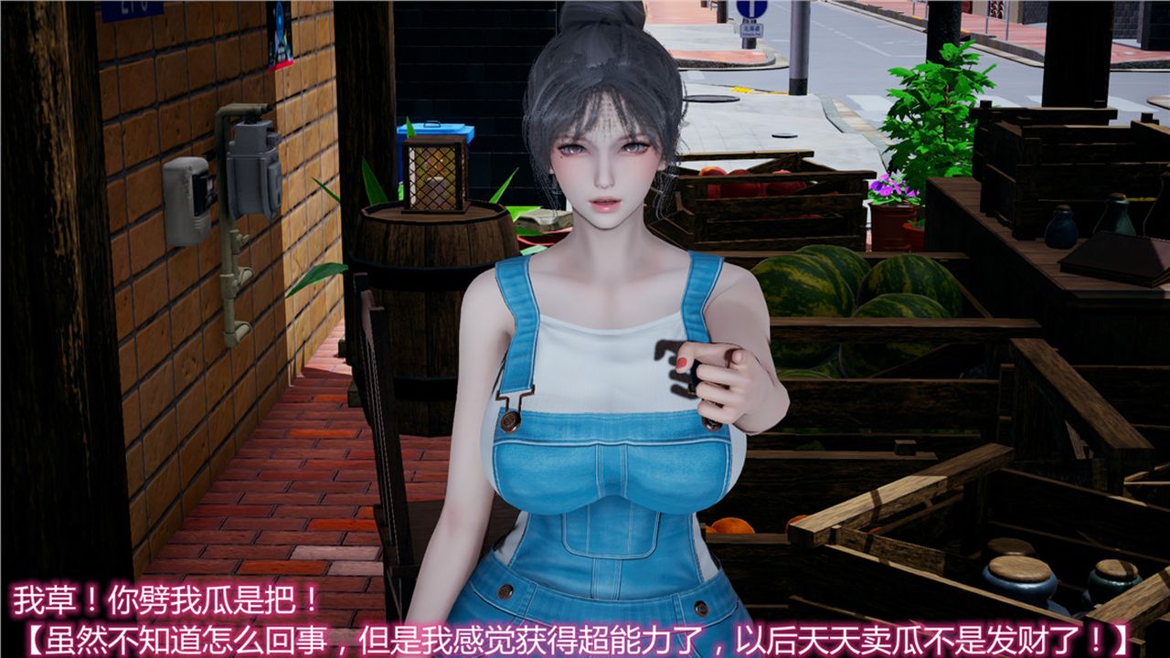 《[3D]新寵物捕捉大師》漫画 第09話