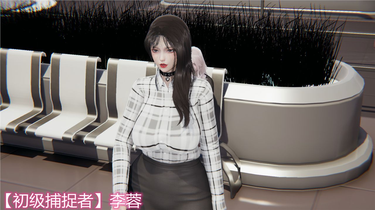 《[3D]新寵物捕捉大師》漫画 第09話