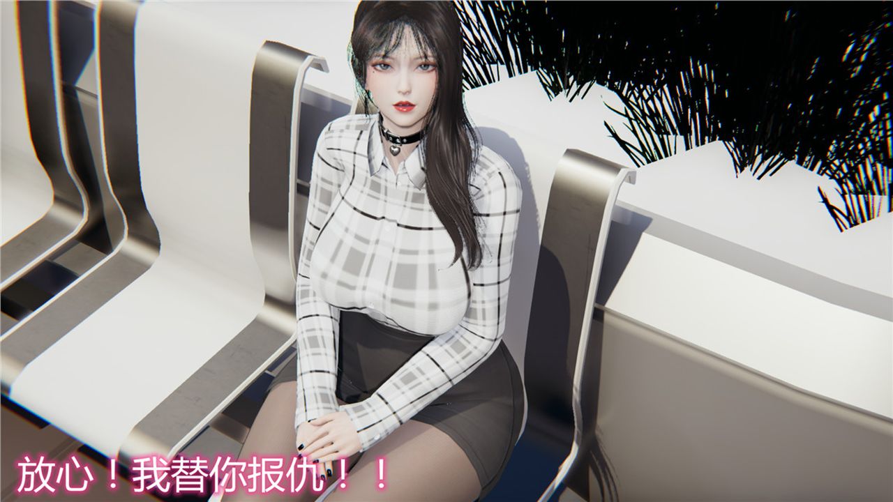 《[3D]新寵物捕捉大師》漫画 第09話