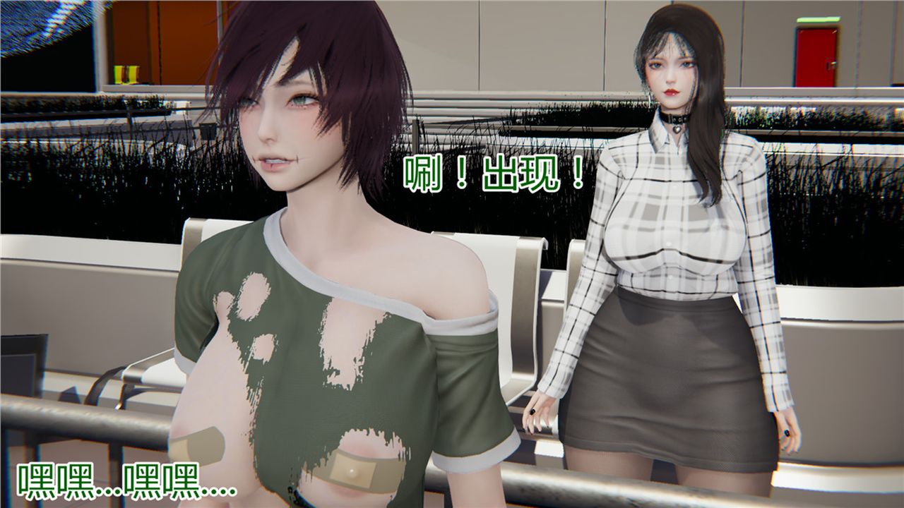 《[3D]新寵物捕捉大師》漫画 第09話