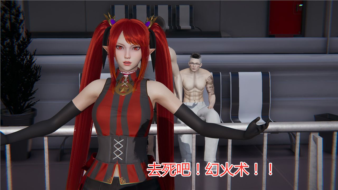 《[3D]新寵物捕捉大師》漫画 第09話