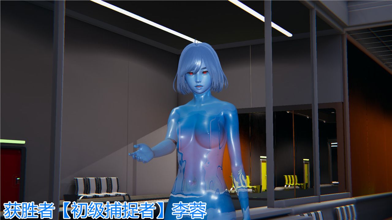 《[3D]新寵物捕捉大師》漫画 第09話