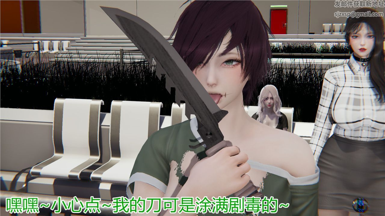 《[3D]新寵物捕捉大師》漫画 第09話