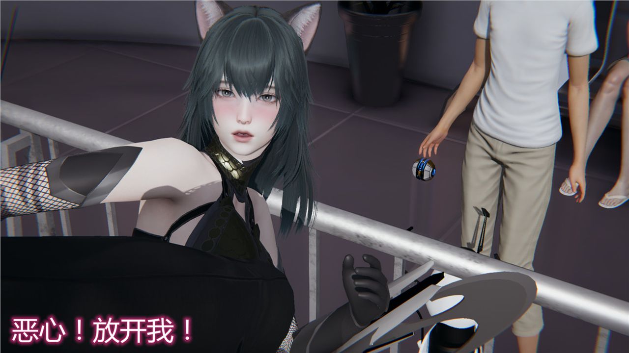 《[3D]新寵物捕捉大師》漫画 第09話