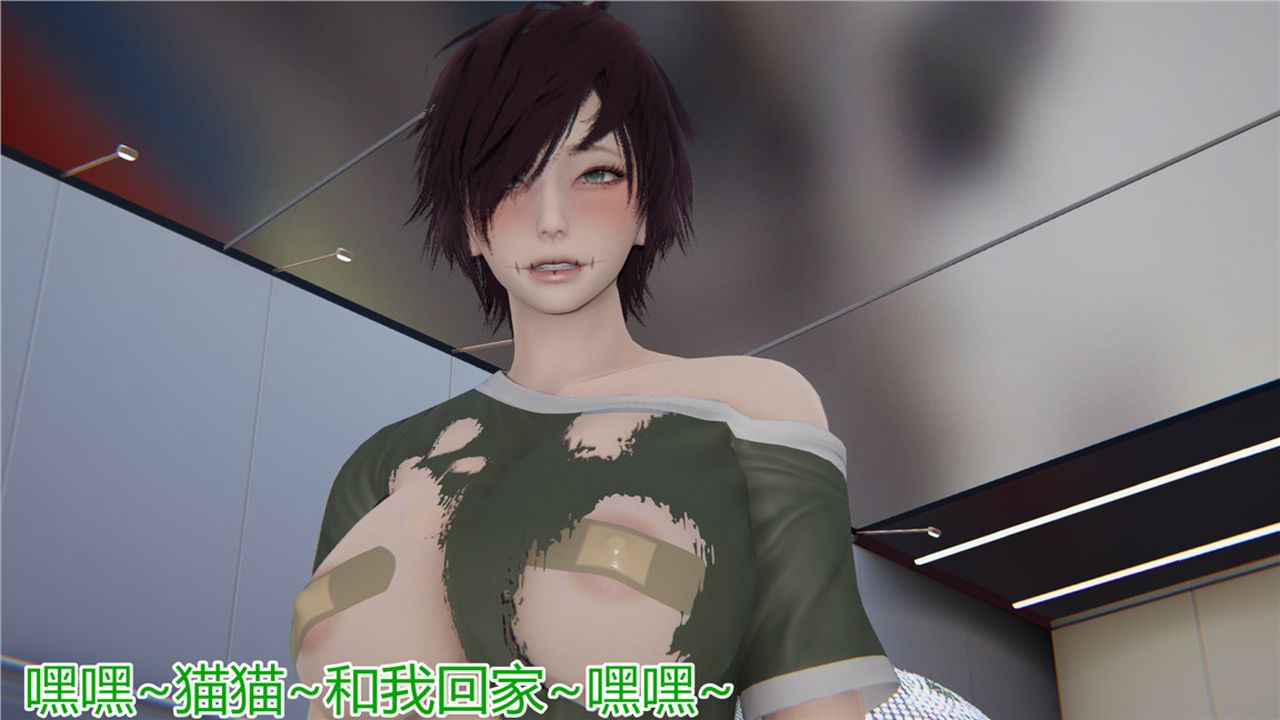 《[3D]新寵物捕捉大師》漫画 第09話
