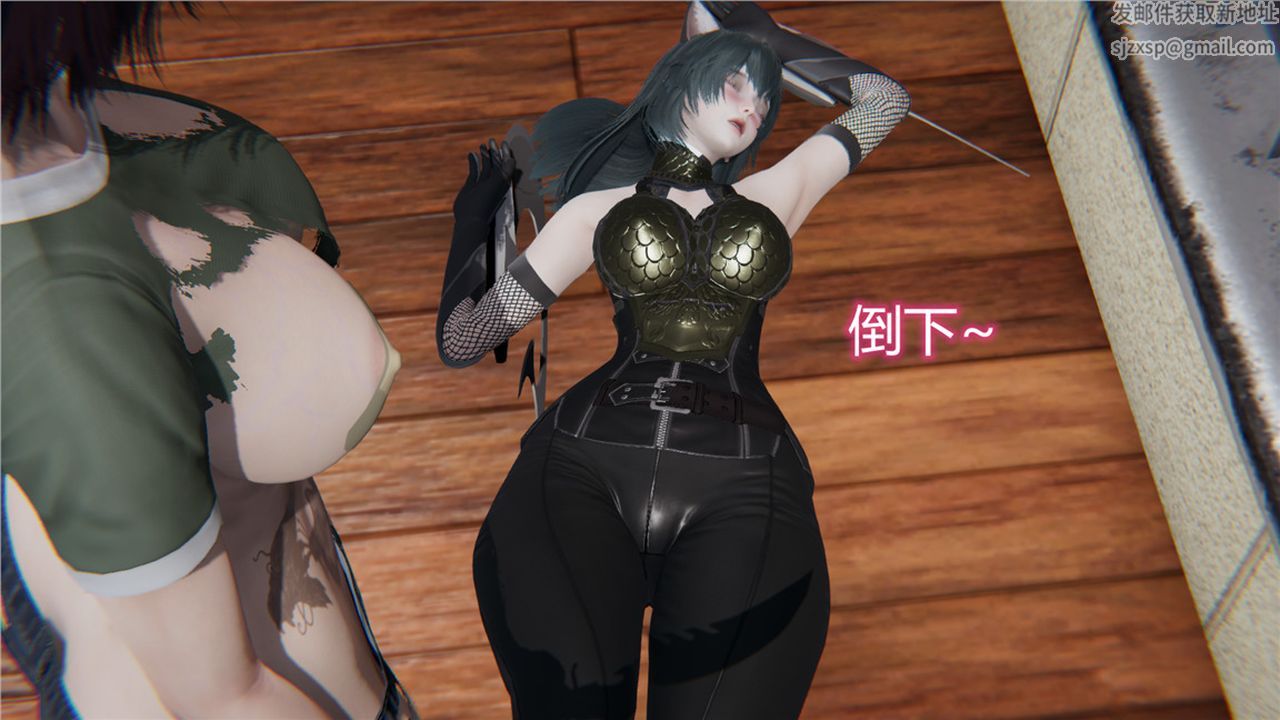 《[3D]新寵物捕捉大師》漫画 第09話