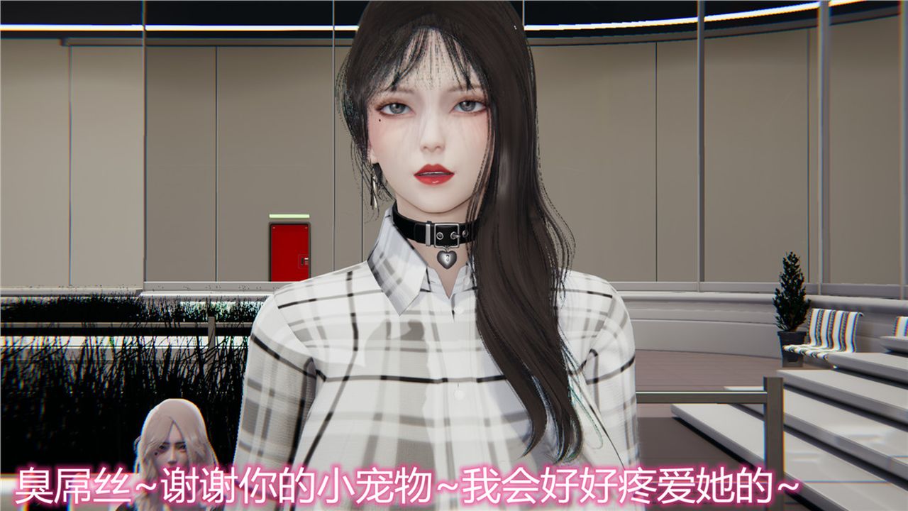 《[3D]新寵物捕捉大師》漫画 第09話