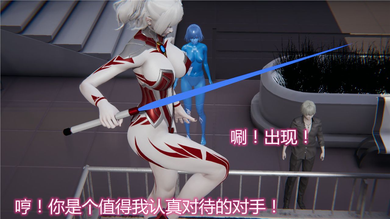 《[3D]新寵物捕捉大師》漫画 第09話