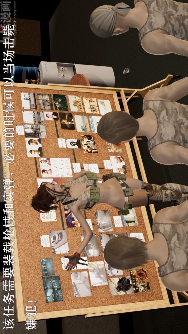 《[3D]星梦苍穹 外传 赌债偿还》漫画 第01章-缘起11話