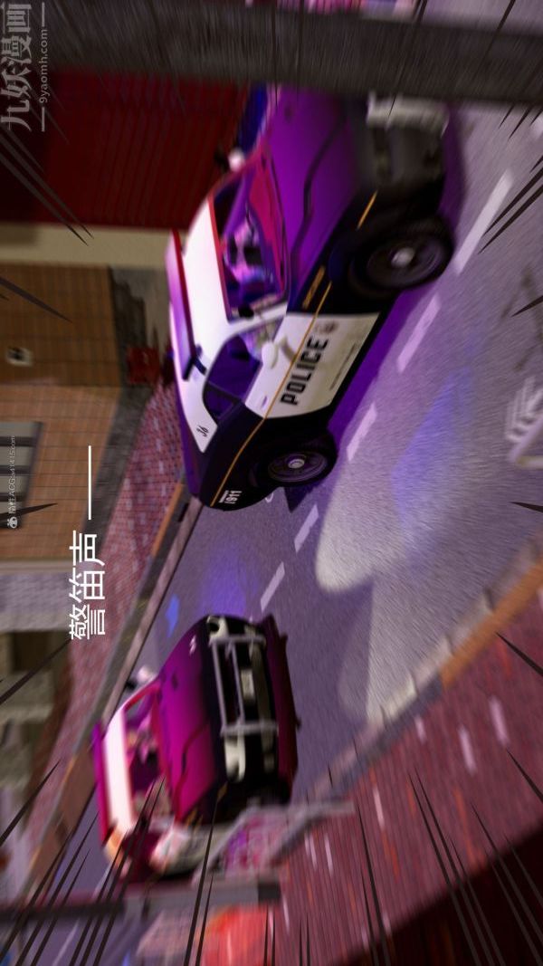 《[3D]星梦苍穹 外传 赌债偿还》漫画 第01章-缘起11話