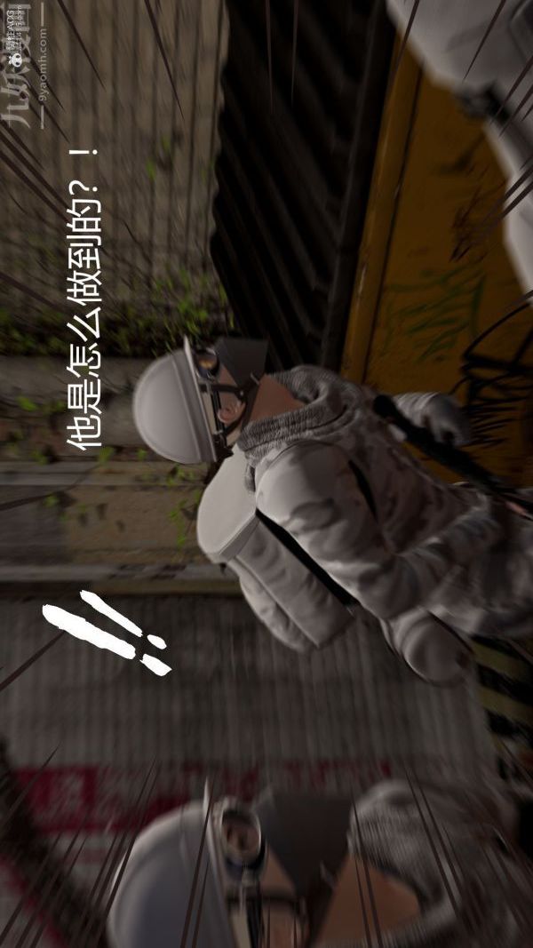 《[3D]星梦苍穹 外传 赌债偿还》漫画 第01章-缘起11話