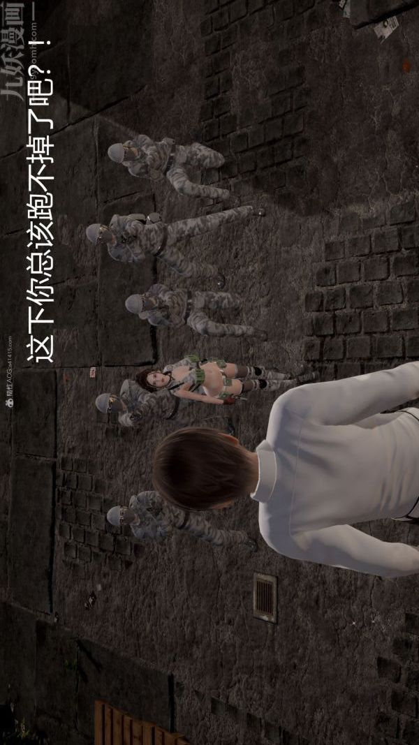 《[3D]星梦苍穹 外传 赌债偿还》漫画 第01章-缘起11話