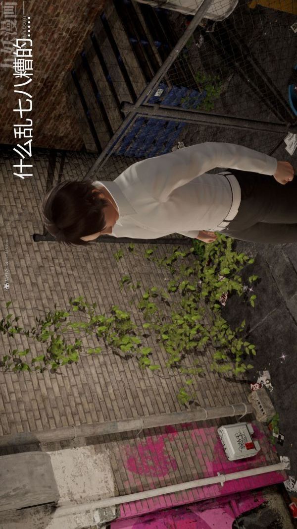 《[3D]星梦苍穹 外传 赌债偿还》漫画 第01章-缘起12話