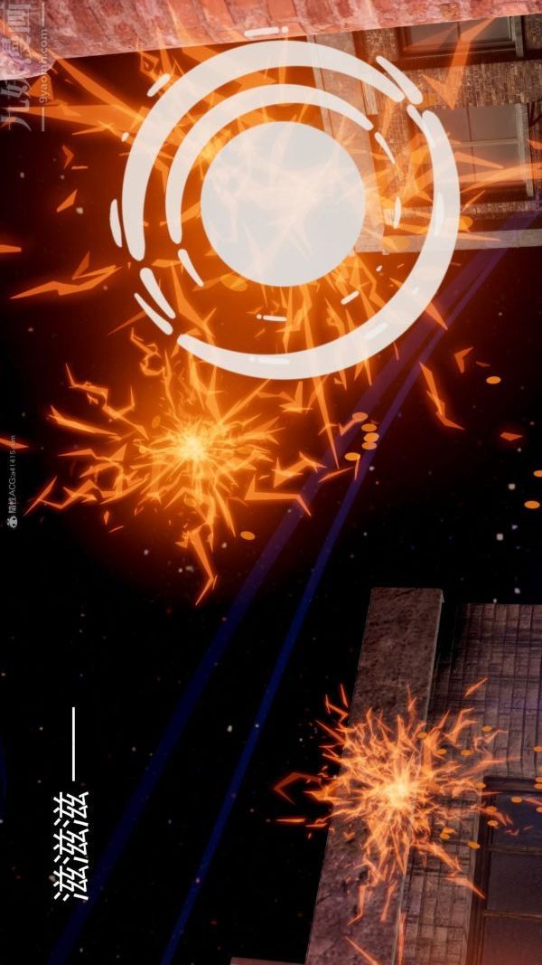 《[3D]星梦苍穹 外传 赌债偿还》漫画 第01章-缘起12話