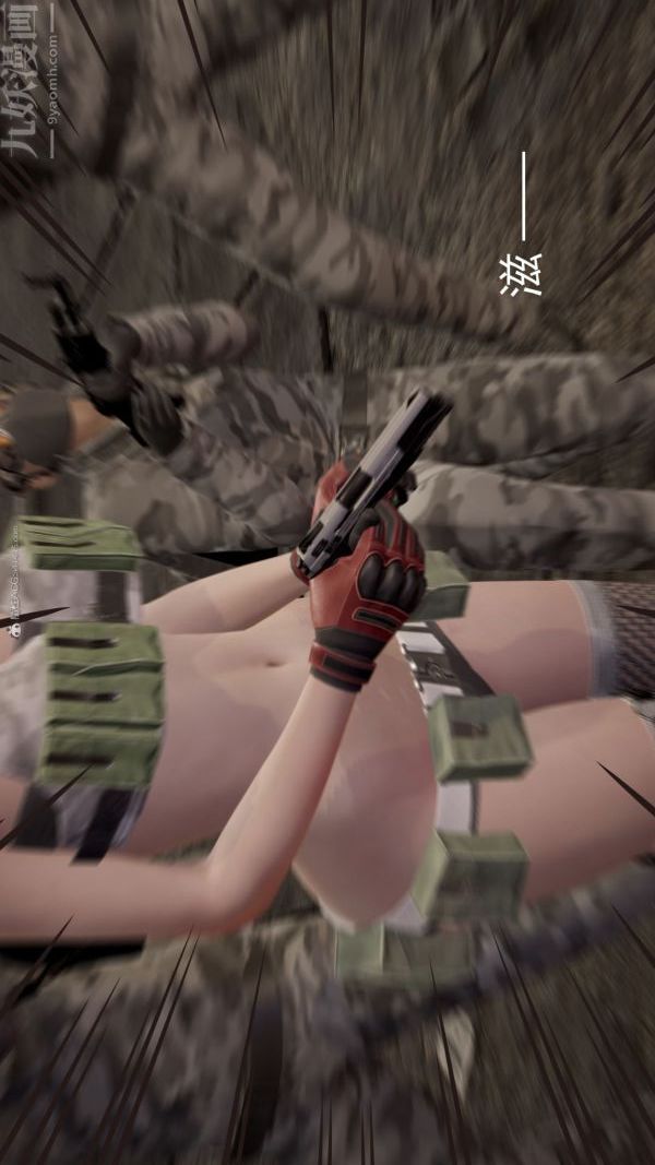 《[3D]星梦苍穹 外传 赌债偿还》漫画 第01章-缘起12話