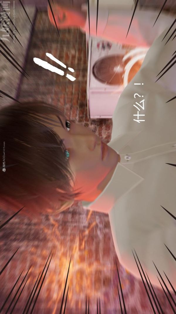 《[3D]星梦苍穹 外传 赌债偿还》漫画 第01章-缘起12話