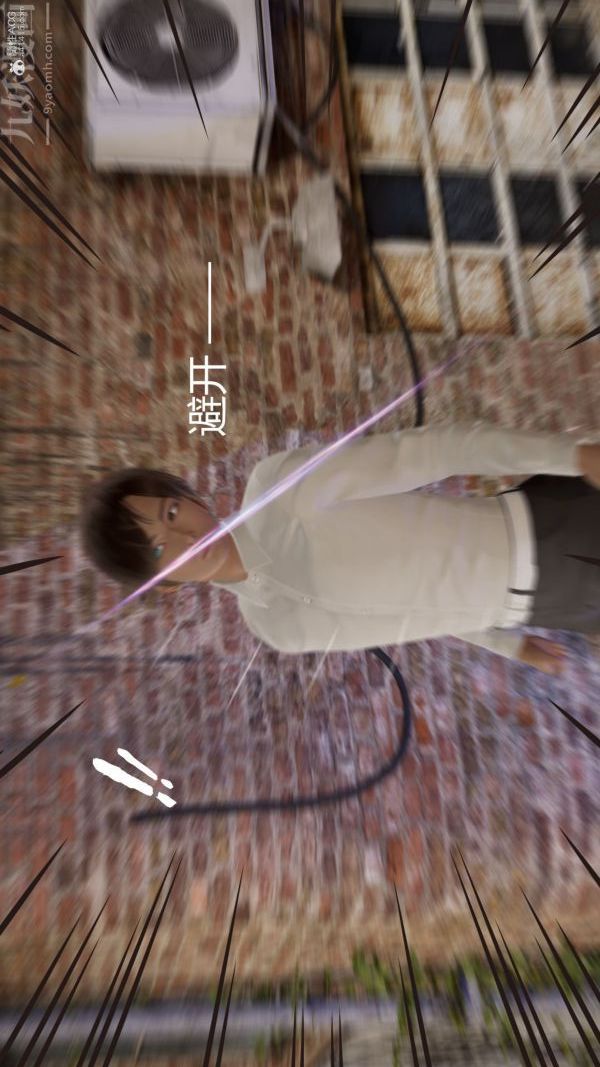 《[3D]星梦苍穹 外传 赌债偿还》漫画 第01章-缘起12話