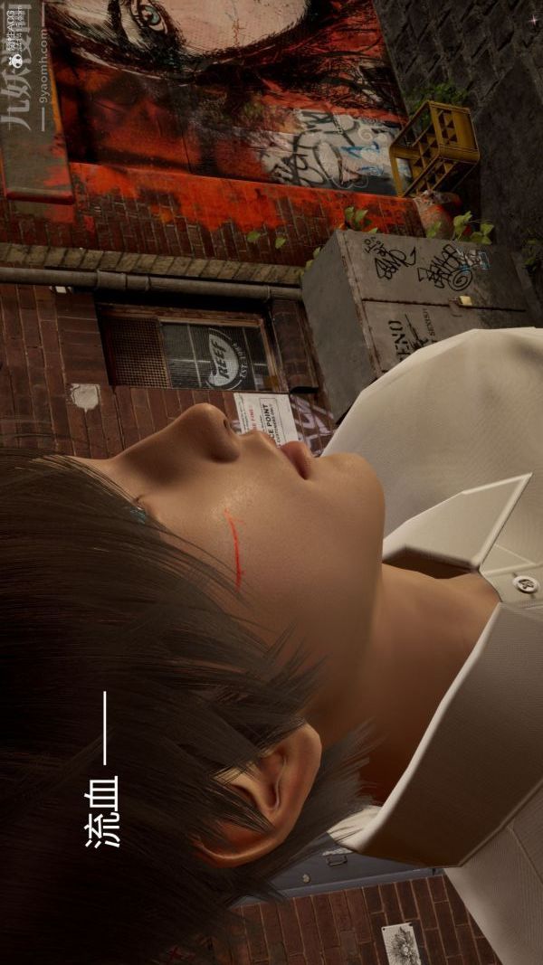 《[3D]星梦苍穹 外传 赌债偿还》漫画 第01章-缘起12話