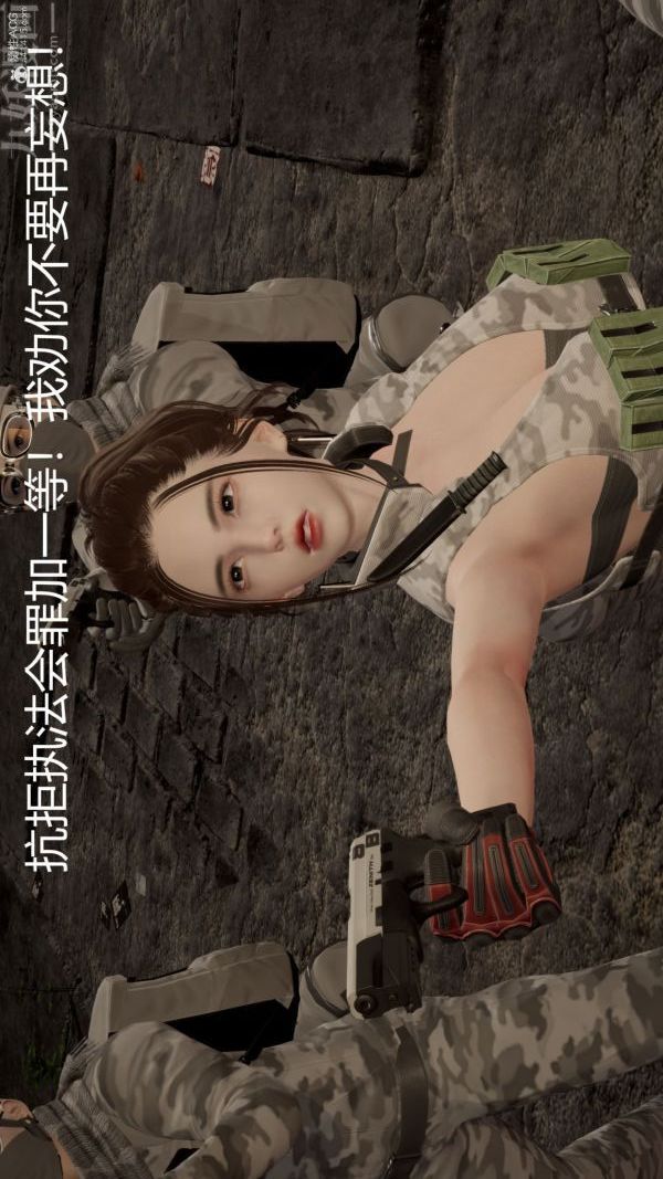 《[3D]星梦苍穹 外传 赌债偿还》漫画 第01章-缘起12話