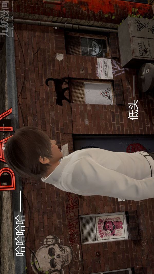 《[3D]星梦苍穹 外传 赌债偿还》漫画 第01章-缘起12話