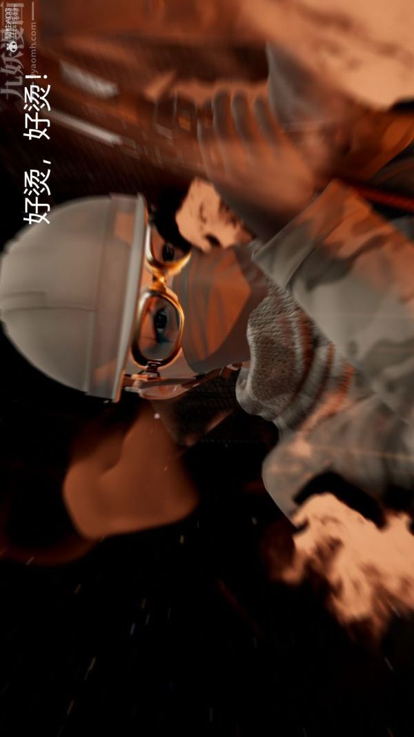 《[3D]星梦苍穹 外传 赌债偿还》漫画 第01章-缘起12話