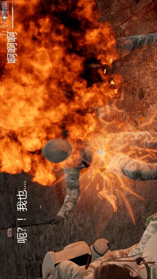 《[3D]星梦苍穹 外传 赌债偿还》漫画 第01章-缘起12話