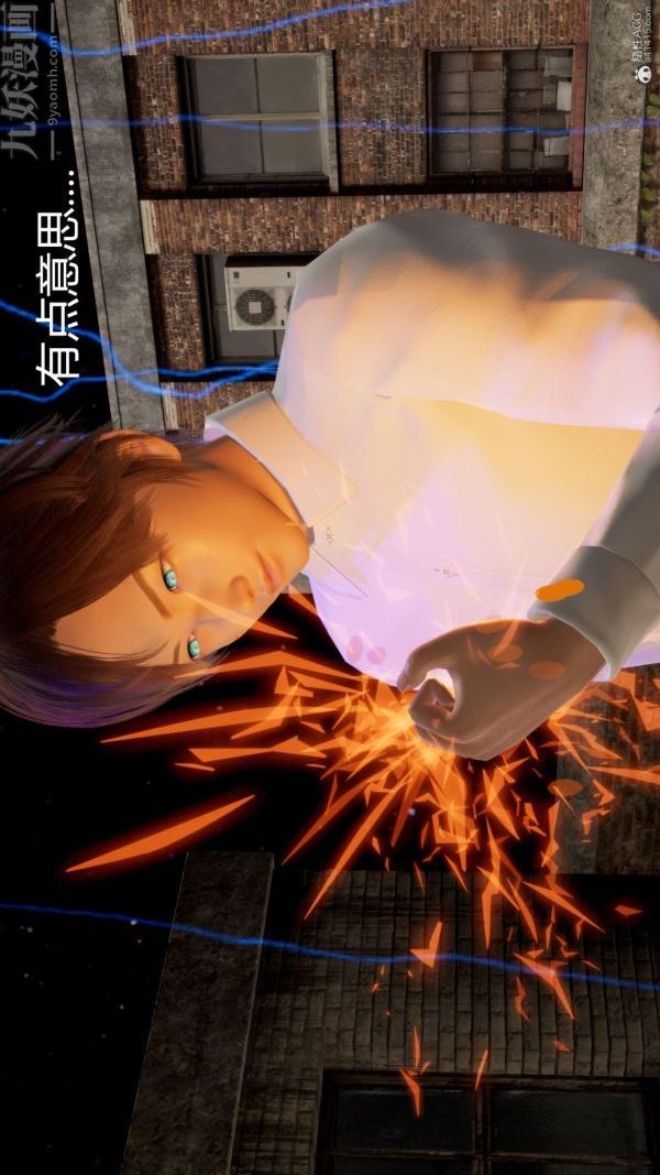 《[3D]星梦苍穹 外传 赌债偿还》漫画 第01章-缘起13話