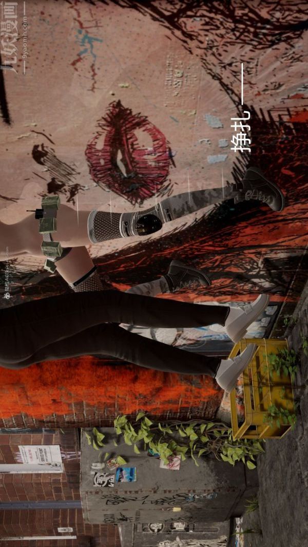 《[3D]星梦苍穹 外传 赌债偿还》漫画 第01章-缘起13話