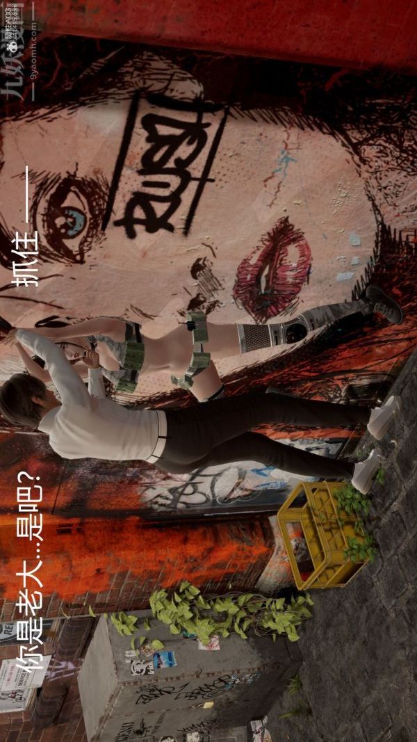 《[3D]星梦苍穹 外传 赌债偿还》漫画 第01章-缘起13話