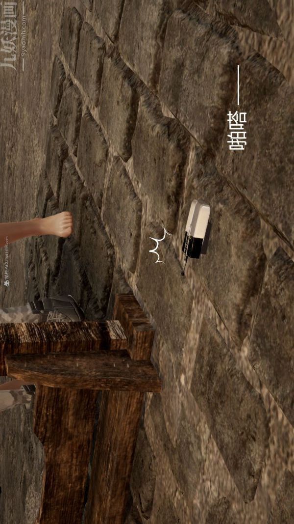 《[3D]星梦苍穹 外传 赌债偿还》漫画 第01章-缘起14話