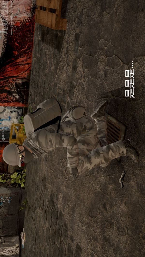 《[3D]星梦苍穹 外传 赌债偿还》漫画 第01章-缘起14話