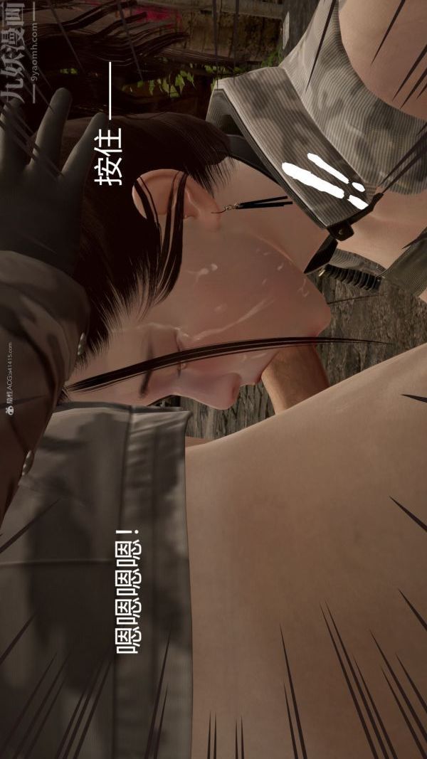 《[3D]星梦苍穹 外传 赌债偿还》漫画 第01章-缘起15話