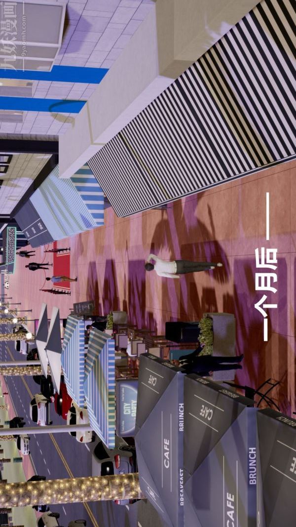 《[3D]星梦苍穹 外传 赌债偿还》漫画 第01章-缘起15話