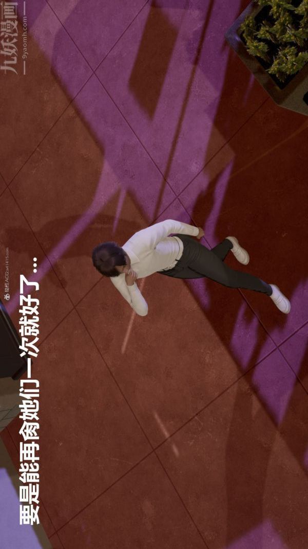 《[3D]星梦苍穹 外传 赌债偿还》漫画 第01章-缘起15話