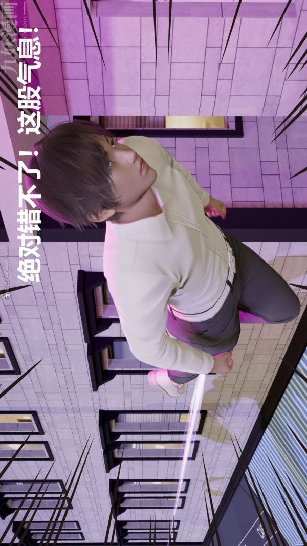《[3D]星梦苍穹 外传 赌债偿还》漫画 第01章-缘起15話