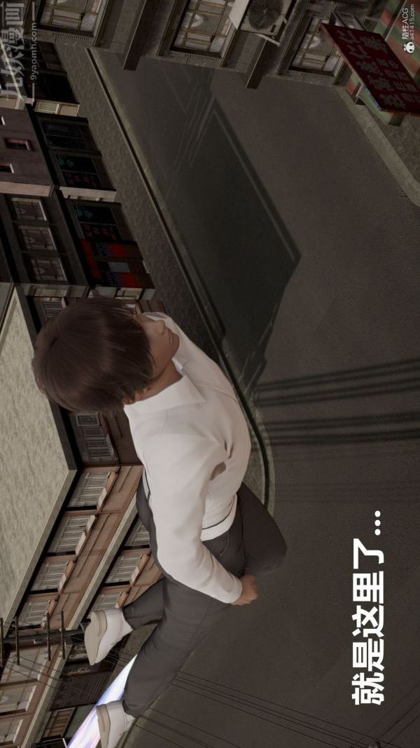 《[3D]星梦苍穹 外传 赌债偿还》漫画 第01章-缘起15話